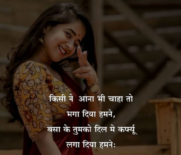 Hindi Whatsapp-Status by Zainab Makda : 111721627