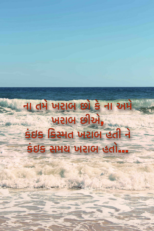 Gujarati Blog by Hitesh Bhalodia : 111721629