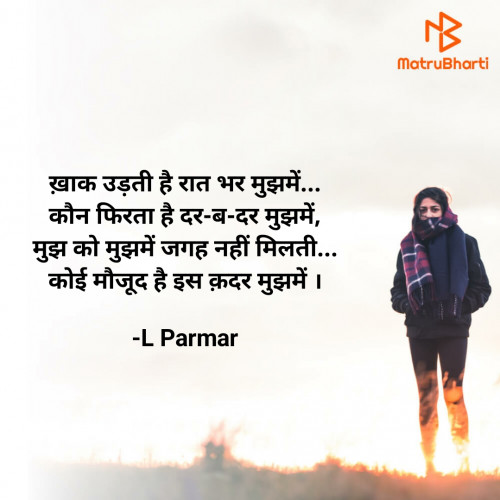 Post by L Parmar on 19-Jun-2021 10:17am