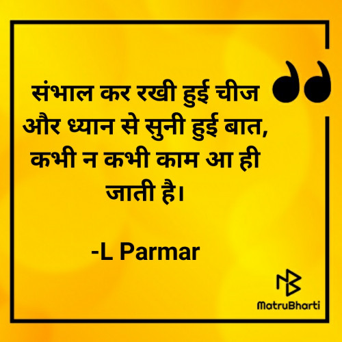 Post by L Parmar on 19-Jun-2021 10:19am