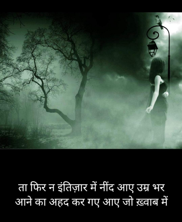 Hindi Blog by Kumar Rahman : 111721644