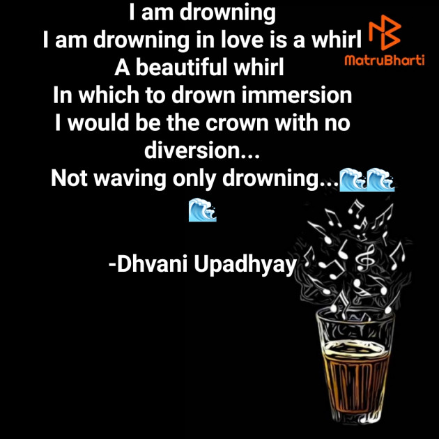 English Quotes by Dhvani Upadhyay : 111721659