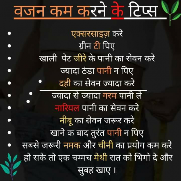 Hindi Blog by BaisaRaj Mumalsodha : 111721778