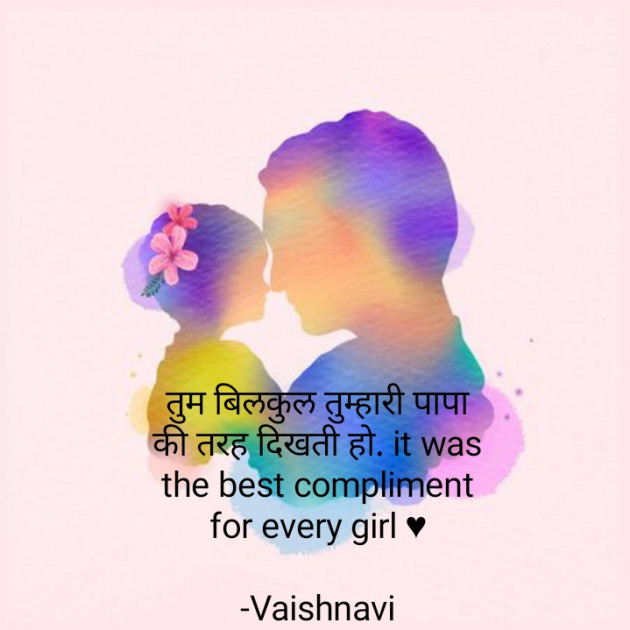 Hindi Blog by vaishnavi : 111722139