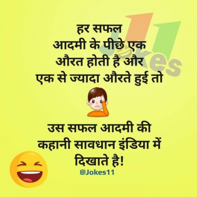 Hindi Whatsapp-Status by SUBHASH : 111722144