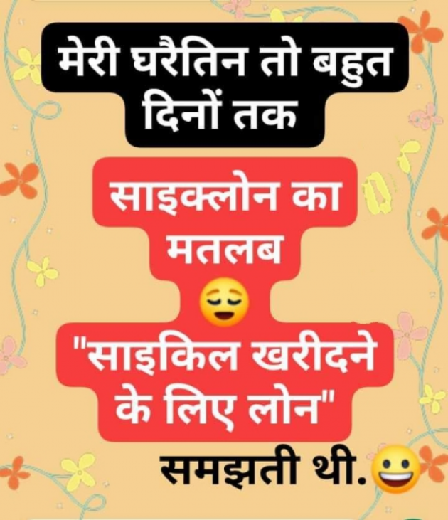 Hindi Whatsapp-Status by SUBHASH : 111722150