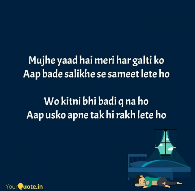 Hindi Poem by Atul Baghresh : 111722264