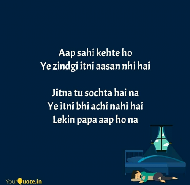 Hindi Poem by Atul Baghresh : 111722267