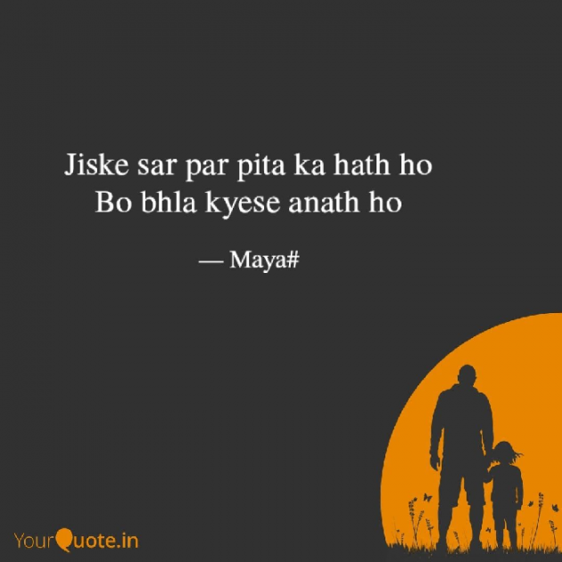 English Shayri by Maya : 111722276