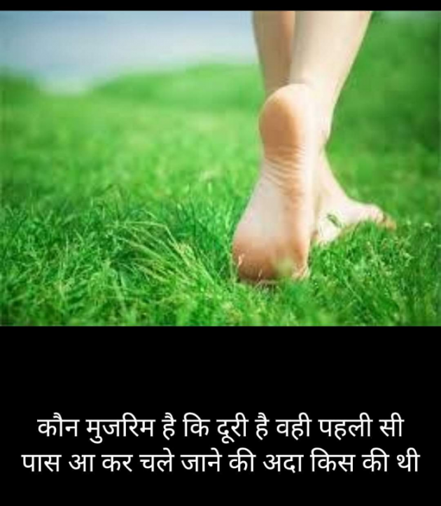 Hindi Blog by Kumar Rahman : 111722385