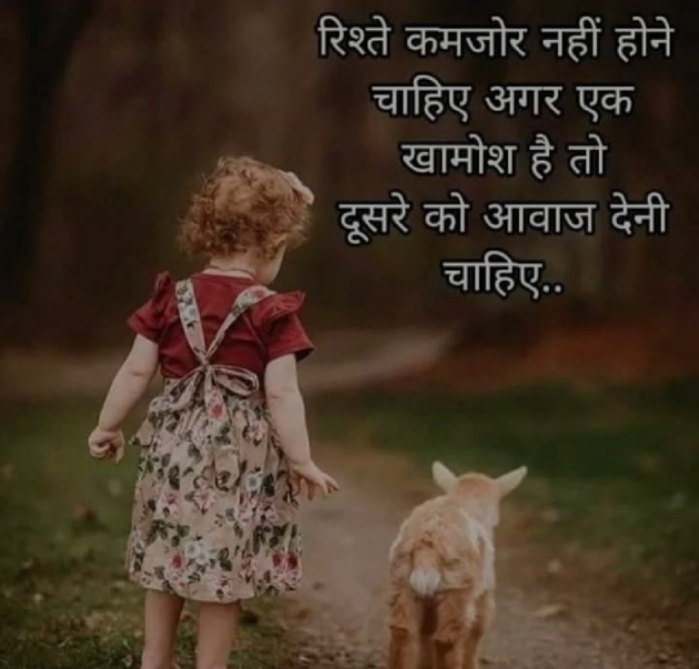 Gujarati Thought by Nirudri : 111722454