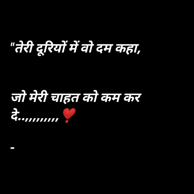 Hindi Blog by TRUSHAR : 111722470