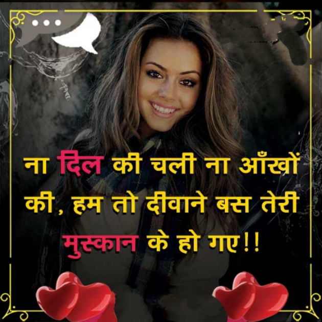 Hindi Whatsapp-Status by SUBHASH : 111722514