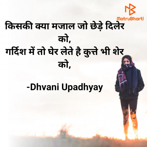 Post by Dhvani Upadhyay on 21-Jun-2021 01:18pm