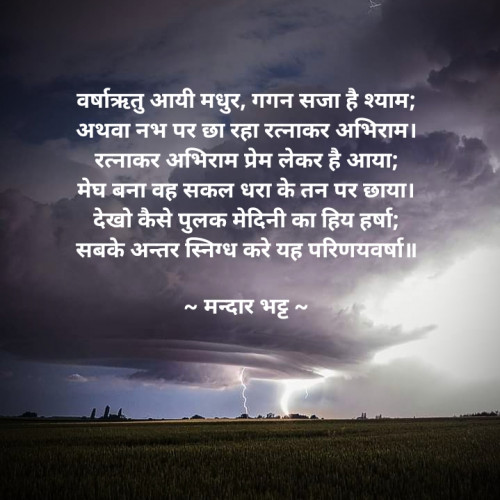 Post by Mandar Bhatt on 21-Jun-2021 03:06pm