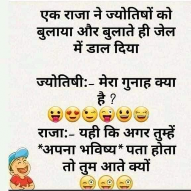 Hindi Whatsapp-Status by SUBHASH : 111722563