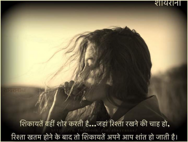 Hindi Whatsapp-Status by Dr Sonika Sharma : 111722593