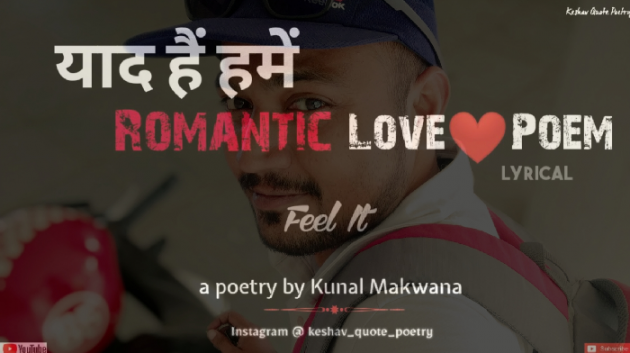 Hindi Romance by Kunal Makwana : 111722695