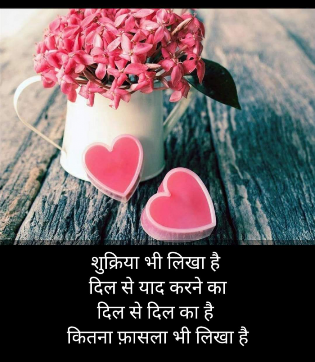 Hindi Blog by Kumar Rahman : 111722765