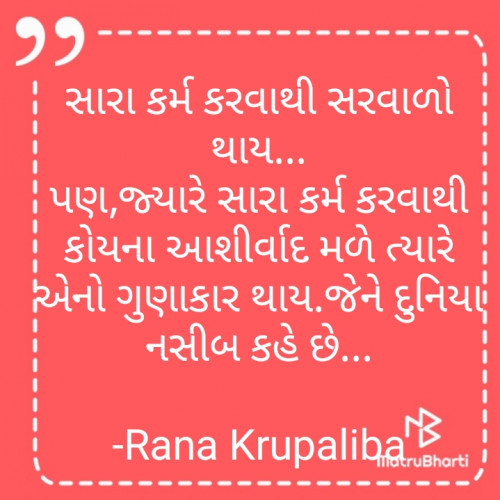 Post by Rana Krupaliba on 22-Jun-2021 08:30am