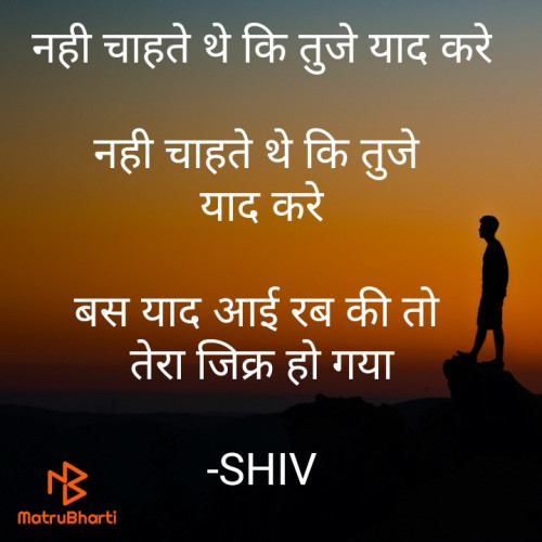 Post by SHIV on 22-Jun-2021 12:11pm