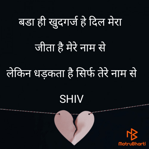Post by SHIV on 22-Jun-2021 03:36pm
