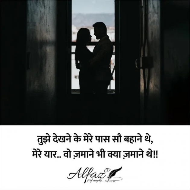 Hindi Whatsapp-Status by Dr Sonika Sharma : 111723105