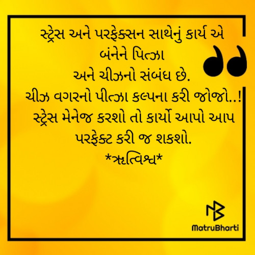 Post by Rutambhara Thakar on 23-Jun-2021 11:15am