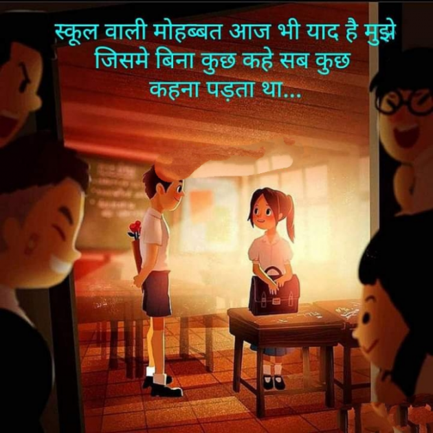 Hindi Whatsapp-Status by SUBHASH : 111723315