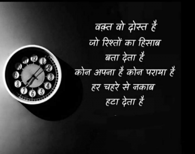 Hindi Whatsapp-Status by SUBHASH : 111723319