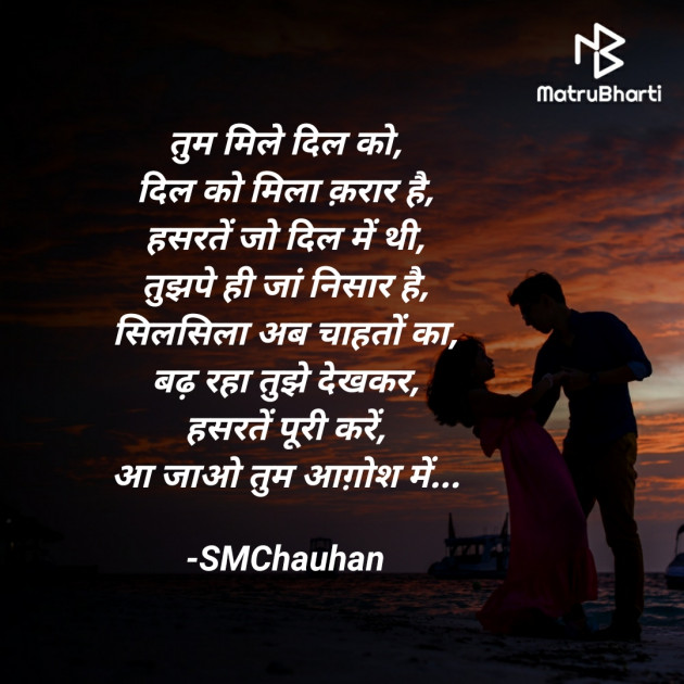 Hindi Whatsapp-Status by SMChauhan : 111723389