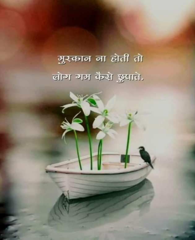 Hindi Whatsapp-Status by Dr Sonika Sharma : 111723392