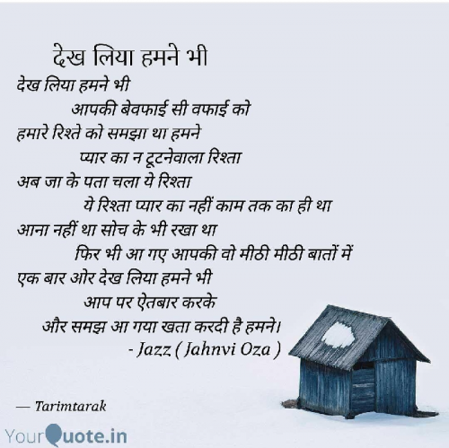 Post by jahnvi oza on 23-Jun-2021 10:13pm