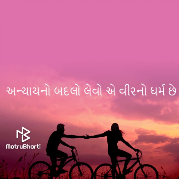 Gujarati Quotes by Umakant : 111723499