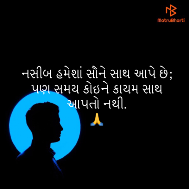 Gujarati Quotes by Umakant : 111723504