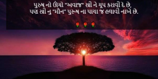 Gujarati Thought by Het Bhatt Mahek : 111723755
