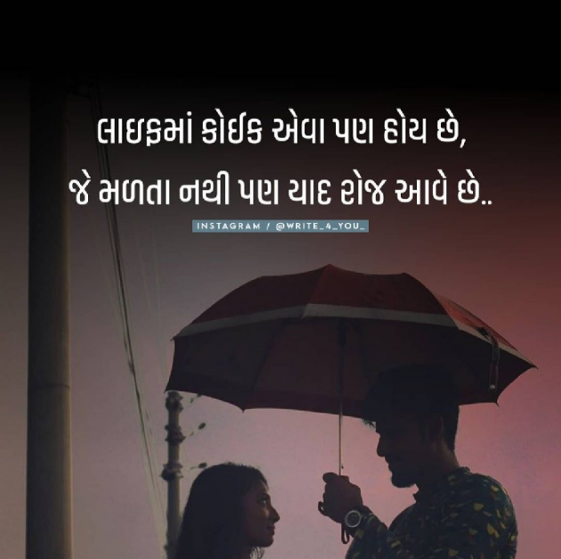 Gujarati Whatsapp-Status by Zala Jayvirsinh : 111723790