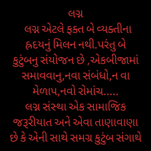 Post by komal shah on 24-Jun-2021 10:44pm