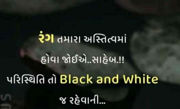 Gujarati Thought by RajniKant H.Joshi : 111723953