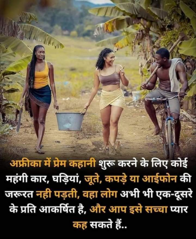 Hindi Whatsapp-Status by SUBHASH : 111724010