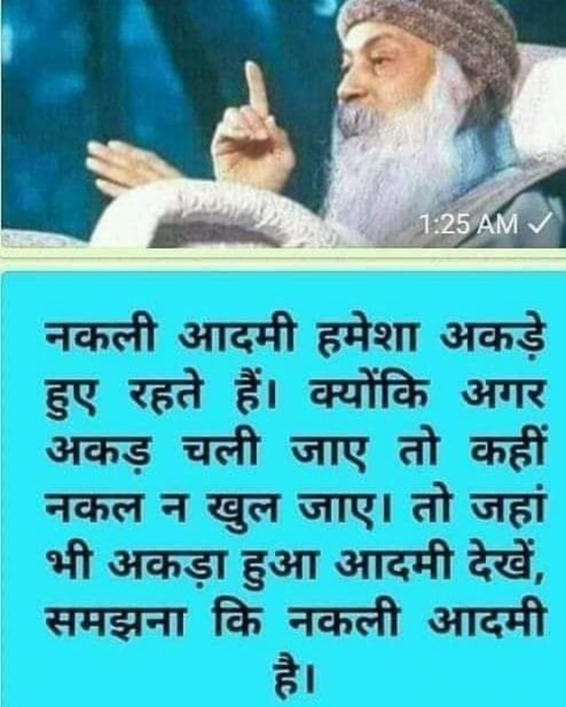 Hindi Whatsapp-Status by SUBHASH : 111724011
