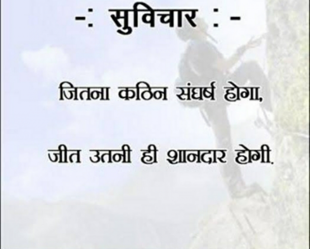 Gujarati Quotes by Het Bhatt Mahek : 111724097