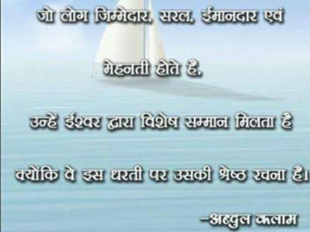 Gujarati Quotes by Het Bhatt Mahek : 111724099