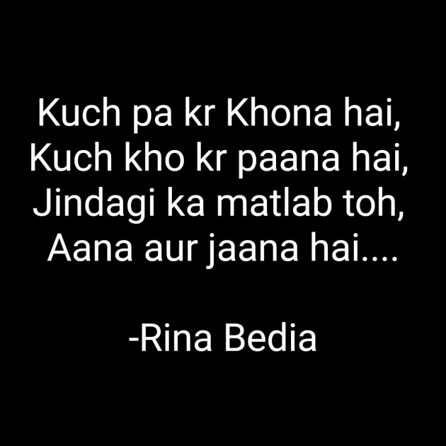 Hindi Whatsapp-Status by Rina Bedia : 111724126