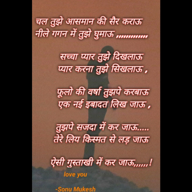 Hindi Poem by काव्य नगरी : 111724170