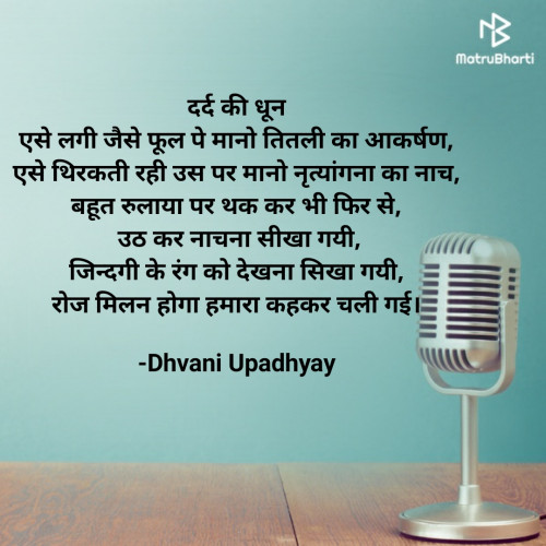 Post by Dhvani Upadhyay on 25-Jun-2021 08:44pm