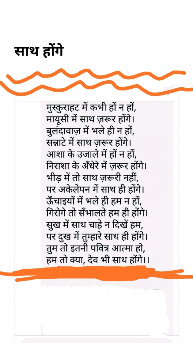 Hindi Poem by Pramila Kaushik : 111724204