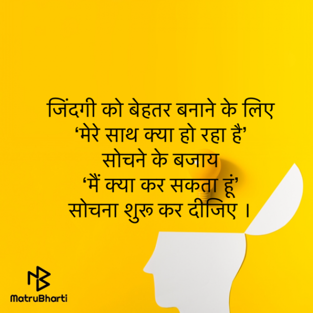 Hindi Motivational by Tk Patel : 111724295