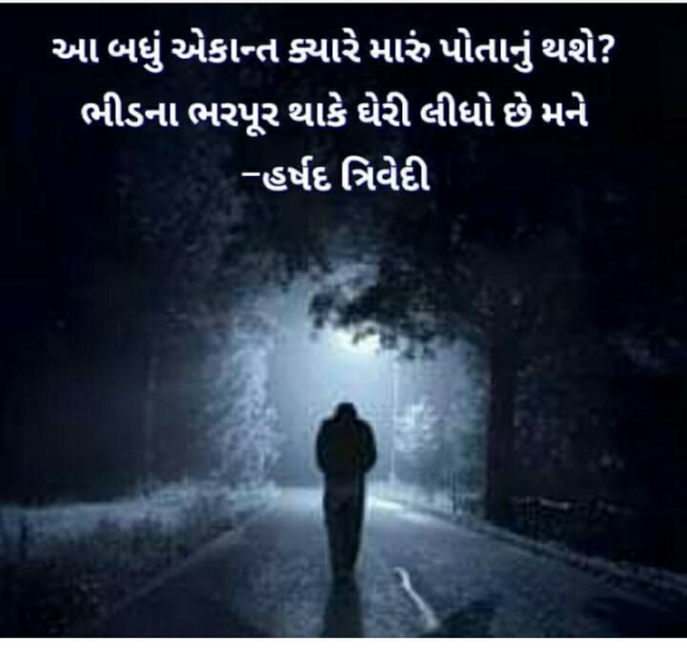 Gujarati Microfiction by Vira : 111724354