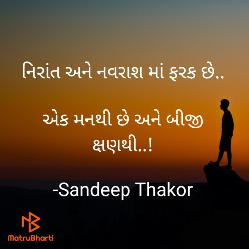 Post by Sandeep Thakor on 26-Jun-2021 09:03am